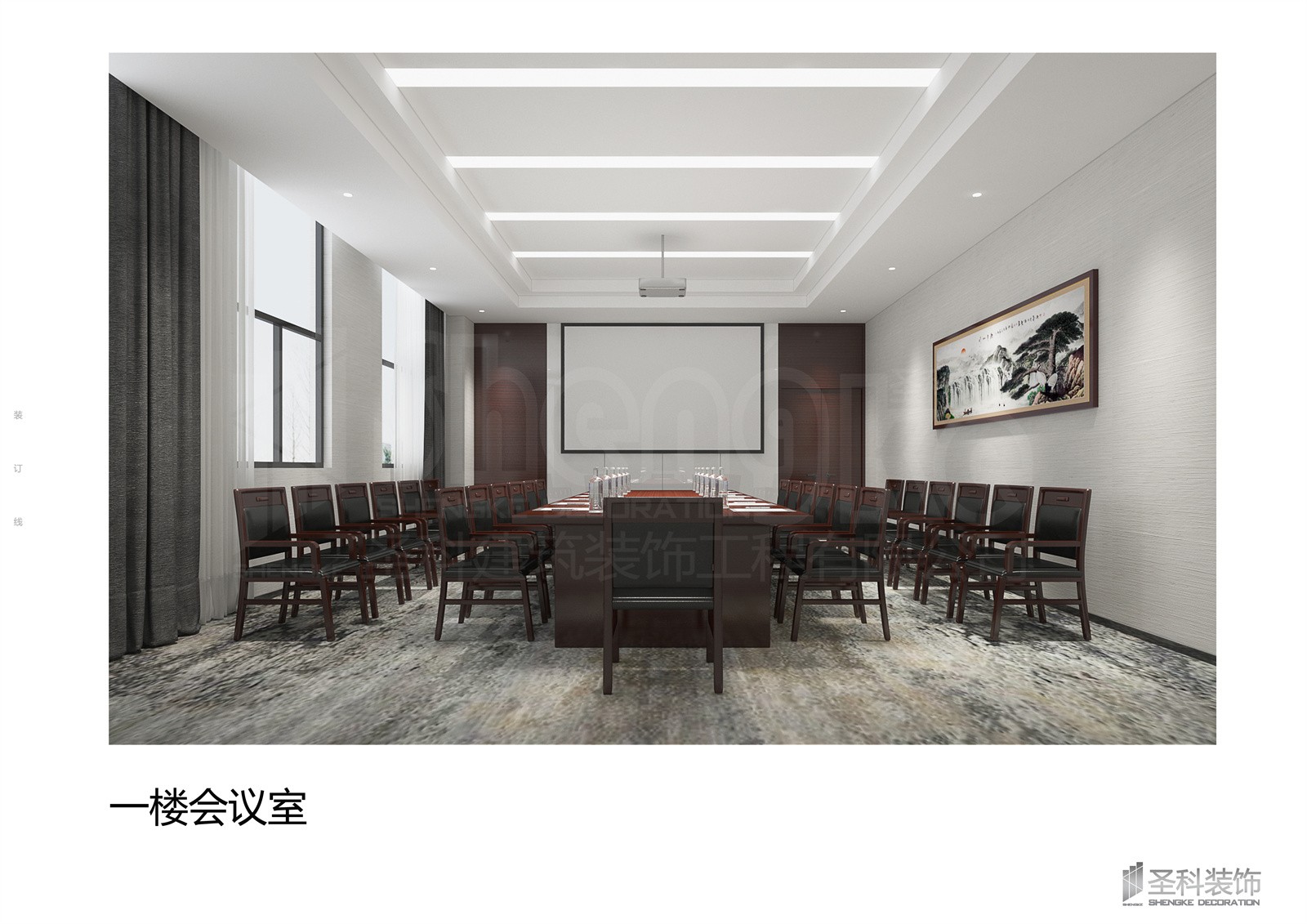 金和稅務(wù)一樓會(huì )議室.jpg