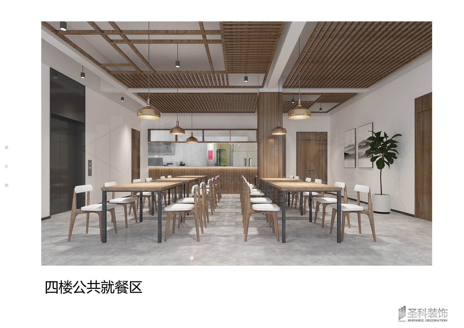 金河水務(wù)四樓公共就餐區.jpg