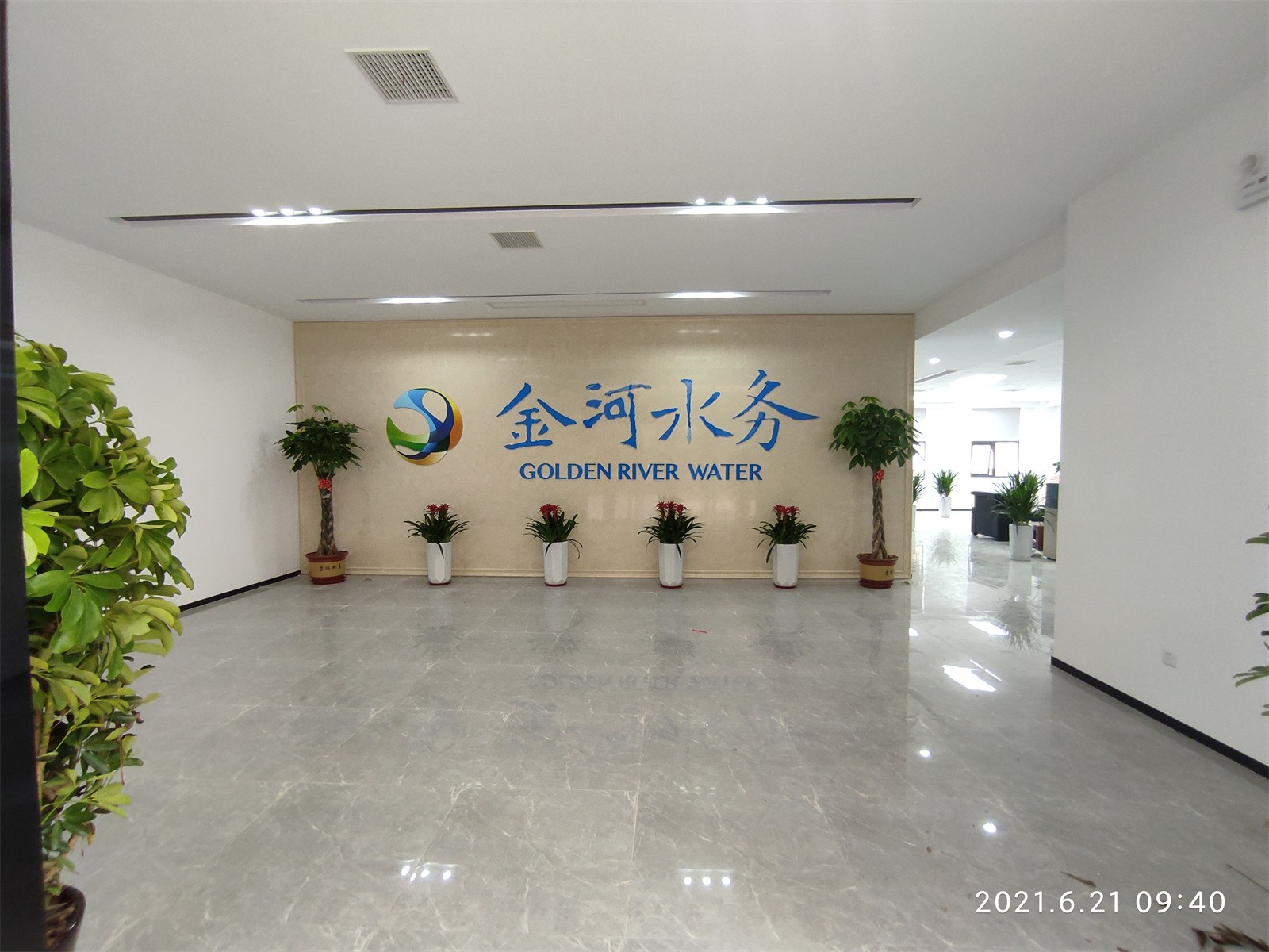 金河水務(wù)入戶(hù)形象墻.jpg